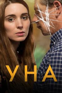 Уна Уна
