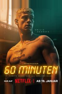 60 минут 60 минут