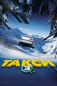 Такси 3 Такси 3