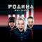 Родина: Форт Салем