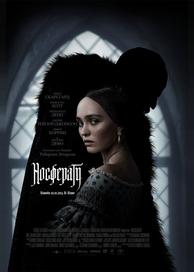 Носферату