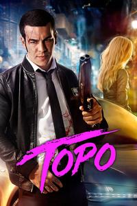 Торо Торо