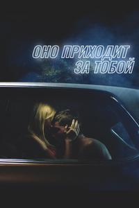 Оно Оно