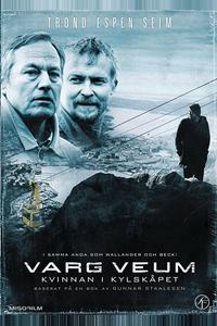 Женщина в холодильнике