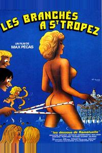 Модники в Сен-Тропе Модники в Сен-Тропе