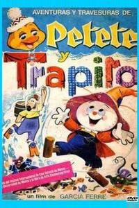 Тряпичкин Тряпичкин