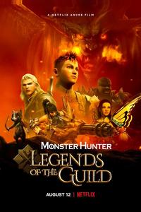 Monster Hunter: Легенды гильдии Monster Hunter: Легенды гильдии