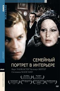 Семейный портрет в интерьере Семейный портрет в интерьере