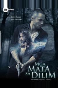 Глаза в темноте Глаза в темноте