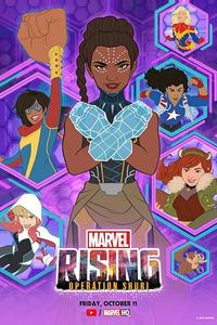 Восход Marvel: Операция Шури Восход Marvel: Операция Шури