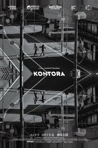 Против Против