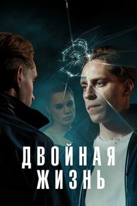 Обман Обман