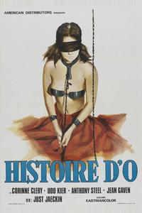 История «О» История «О»