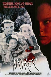 Майки Майки