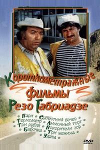 Субботний вечер Субботний вечер