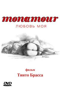 Monamour: Любовь моя Monamour: Любовь моя
