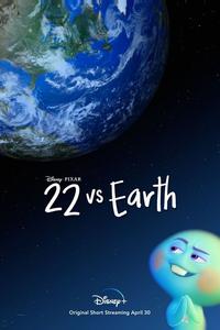 22 против Земли 22 против Земли
