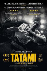 Татами Татами