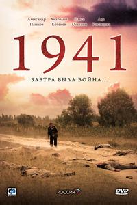 1941 1941