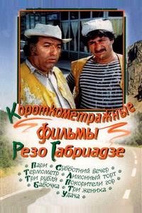 Лимонный торт Лимонный торт