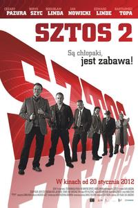 Штрих 2