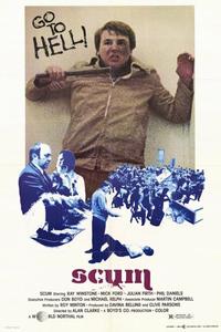 Отбросы Отбросы