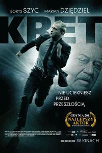 Крот Крот