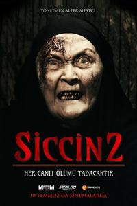Сиджин 2 Сиджин 2