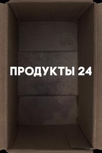 Продукты 24 Продукты 24