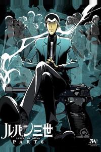 Люпен III: Часть 6 Люпен III: Часть 6