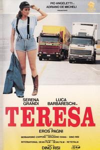 Тереза Тереза