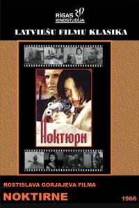 Ноктюрн Ноктюрн