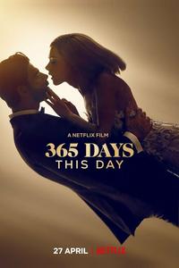 365 дней: Этот день 365 дней: Этот день