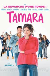Тамара