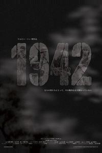 1942 1942