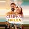 Полярная звезда
