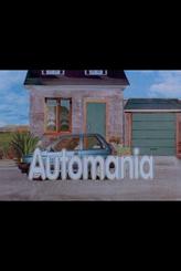 Автомания
