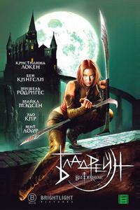 Bloodrayne