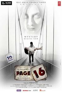 Страница 16 Страница 16