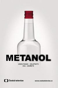 Метанол Метанол