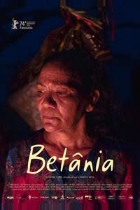 Бетания Бетания