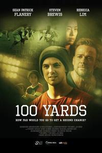 100 ярдов
