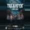 Таганрог