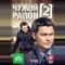 Чужой район 2