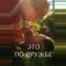 Радебанк