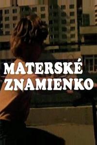 Каникулы Пипо Каникулы Пипо