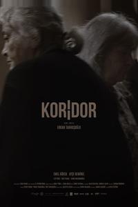 Коридор