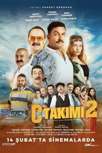 Команда С 2 Команда С 2