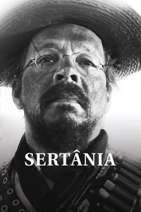 Сертания Сертания