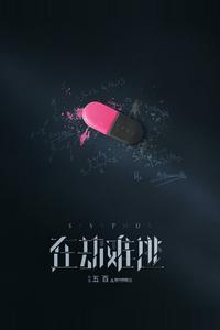 Сизиф Сизиф